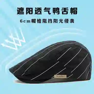 ALUOLI Beret