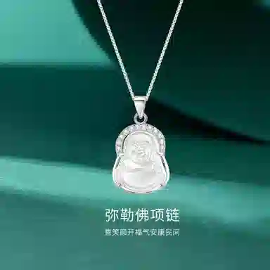 【S925银&福佑转运】 金师傅 弥勒佛吊坠 本命佛新中式国潮气质优雅大方小清新 小众轻奢设计高级感#好运石英岩质玉 白水晶 项链 男女同款情侣款