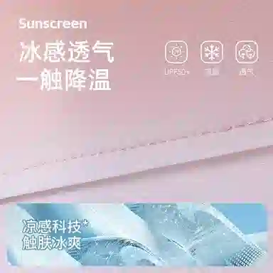 杨同学 杨同学 韩版 防紫外线 遮全脸 夏季薄款 透气冰丝 渐变腮红新 仿丝 防晒面罩 女款