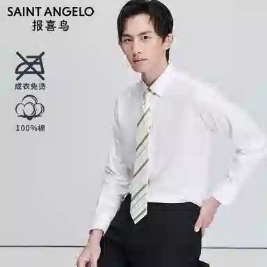 SAINT ANGELO