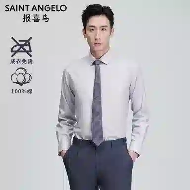 SAINT ANGELO