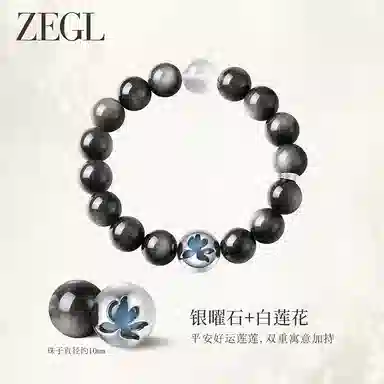 ZEGL