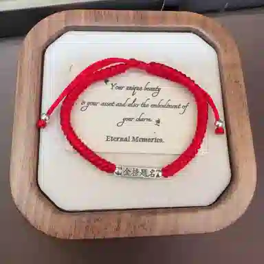 UZIID S925