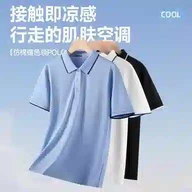 MINISO Polo