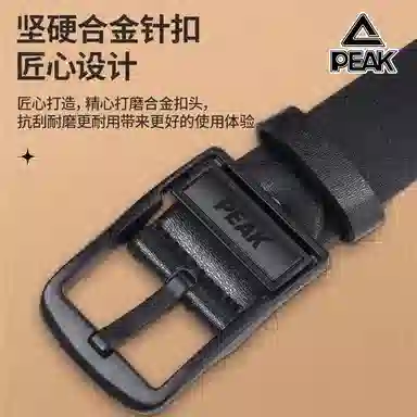 PU 3.8cm