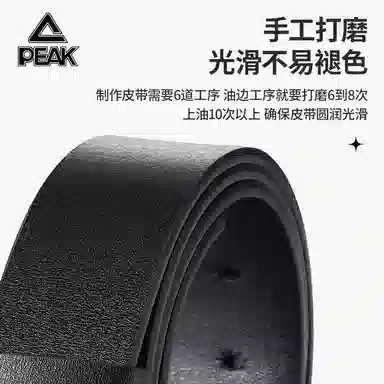 PU 3.8cm