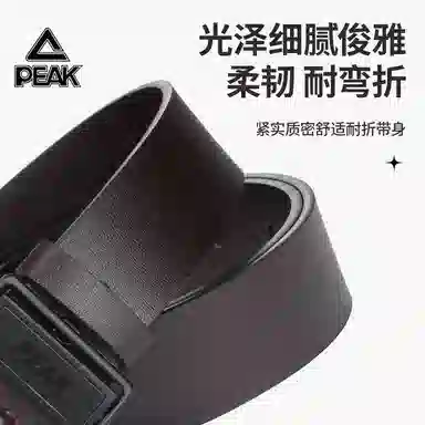 PU 3.8cm