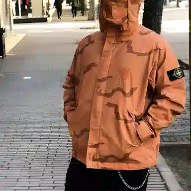 Supreme x Stone Island Desert Hooded Jacket