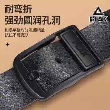 PU 3.8cm