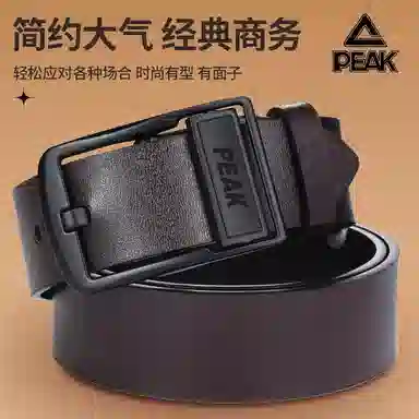 PU 3.8cm