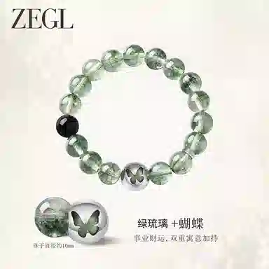 ZEGL