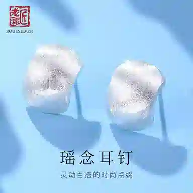 925