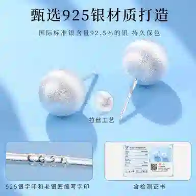 s925