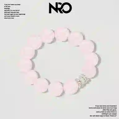 NRO