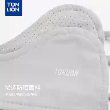 tonlion