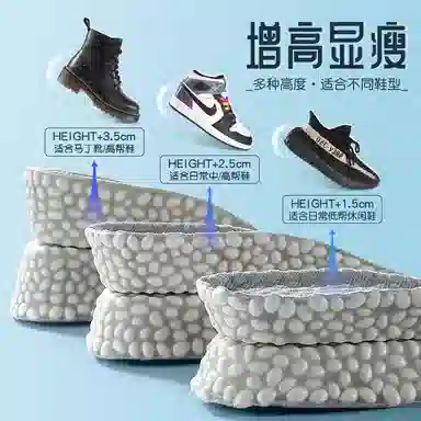 boost