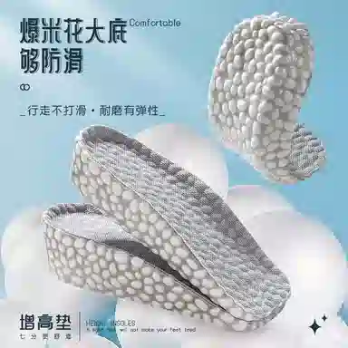 boost