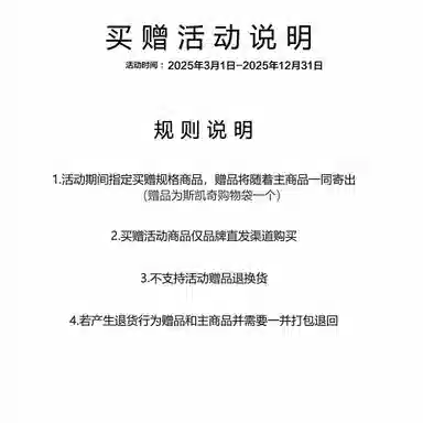 Skechers LogoT -0019