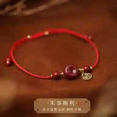 【朱事顺遂】 凤凰涅磐 本命年红红火火招财纳福 红绳紫金砂平安扣手工编织脚绳 新中式原创设计小众高级感#好运 朱砂 脚链 女款