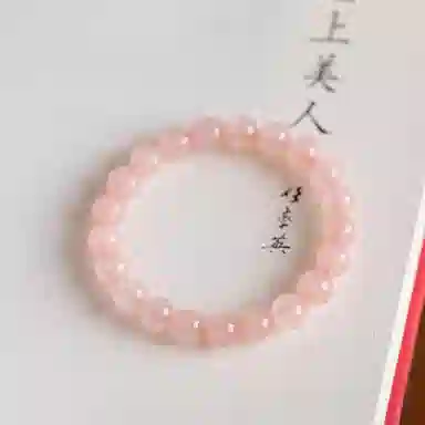 ins