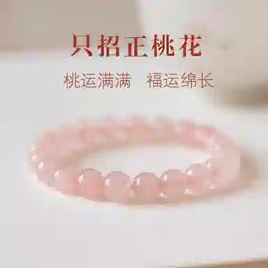 ins