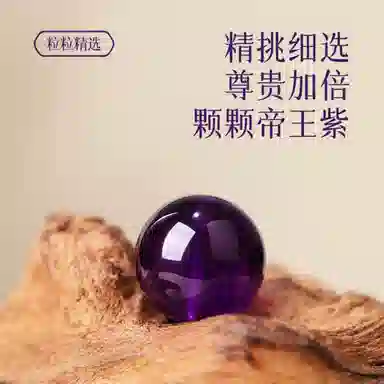 一世倾 九紫离火 新中式国潮乌拉圭帝王紫轻奢精致小众高级感优雅大气收藏级单圈好运天然 紫水晶 手串 男女同款情侣款