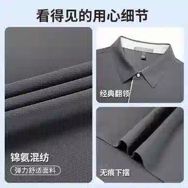 SUNDANCE Polo