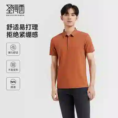 SUNDANCE Polo