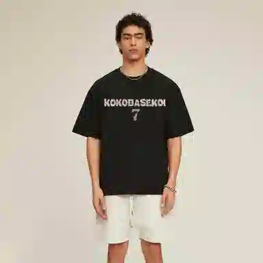 KOKO BASE 2207logoinsT