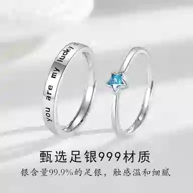 STUERY You are my lucky star Lucky 999