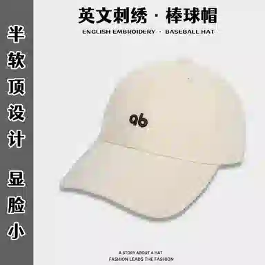 佐闯 美式街头帽子刺绣小字母显脸小休闲户外遮阳时尚百搭 棉 鸭舌帽 男女同款情侣款