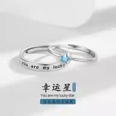 STUERY You are my lucky star Lucky 999