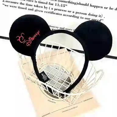 Disney