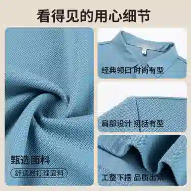 SUNDANCE Polo