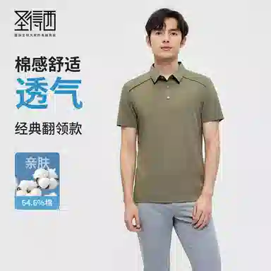 SUNDANCE Polo