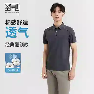 SUNDANCE Polo