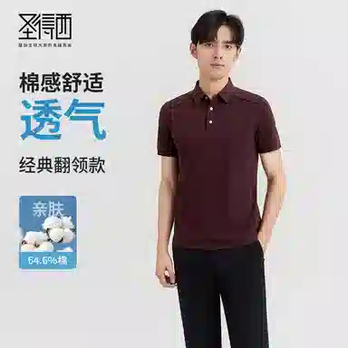 SUNDANCE Polo