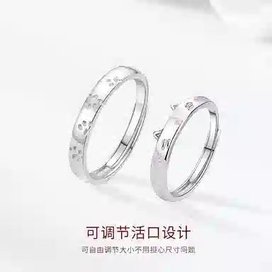ins