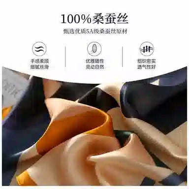 恒源祥 时尚真丝缎面小方巾顺滑丝质光感桑蚕丝围巾百搭优雅 丝巾 女款
