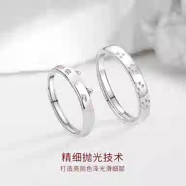 ins