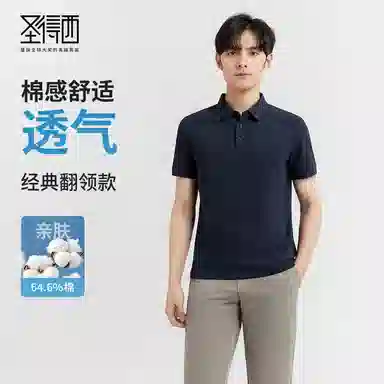 SUNDANCE Polo