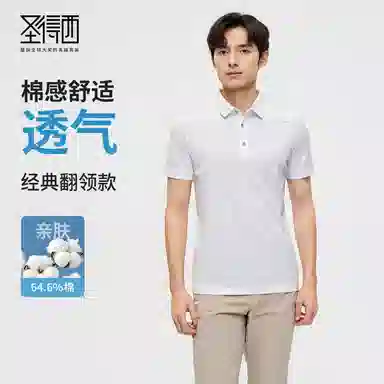 SUNDANCE Polo