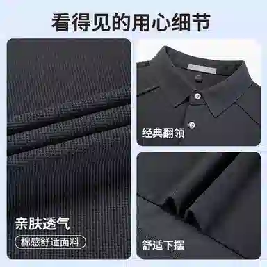 SUNDANCE Polo