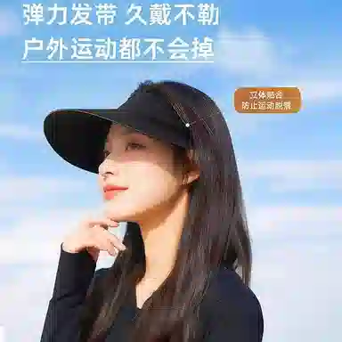 杨同学 夏季 防紫外线 空顶 折叠 大檐 柔软亲肤 户外骑车 显脸小 聚酯纤维 防晒帽 女款