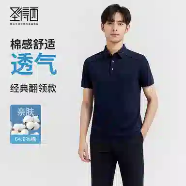 SUNDANCE Polo