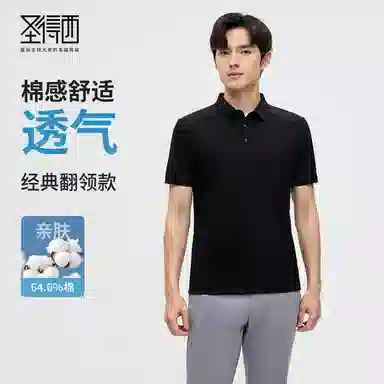 SUNDANCE Polo