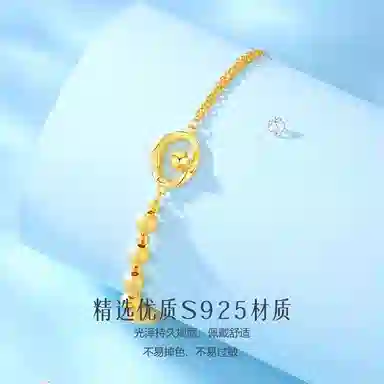 UAK 925