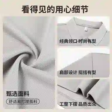 SUNDANCE polo