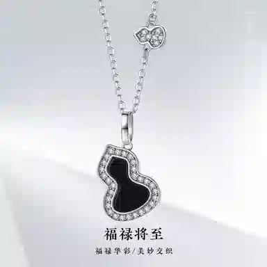 925