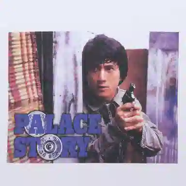 PALACE x Story T-Shirt T